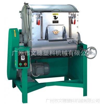 广西/梧州/北海/玉林/贵港100KG-200KG卧式塑料混色机生产厂家