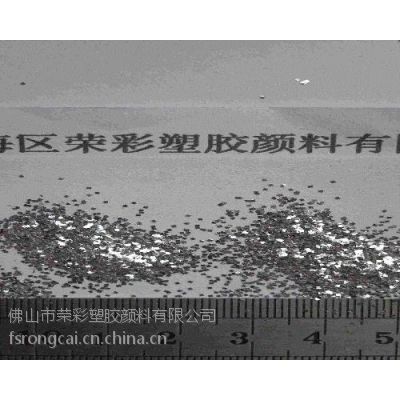 塑胶制品中的麻点生产厂家荣彩供应咖啡点黑点云石点黑丝云石丝仿大理石点生产销售