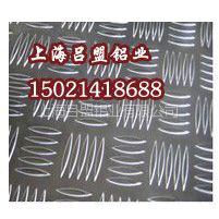 供应铝花纹板_铝花纹板厂家_上海铝花纹板