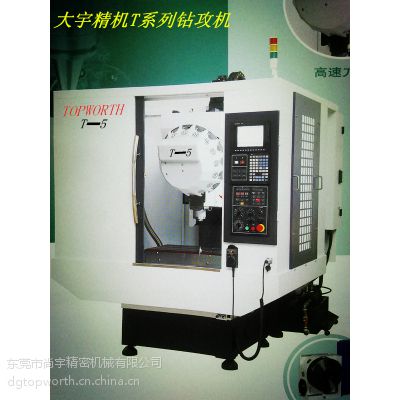 ӦڶݸT-5 CNC깥 CNC׹ CNCʽ
