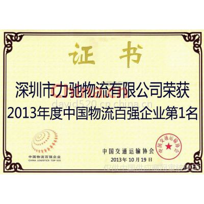 ޹˾ٻ2013йǿҵһ