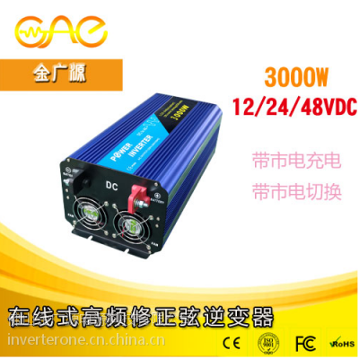 3000W电源逆变器热销12V220V修正弦波太阳能家用/车载逆变器