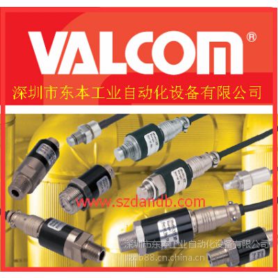 【valcom】VLB-30KNG681M2日本沃康压力传感器