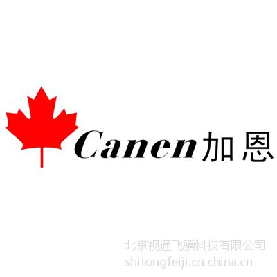 CanenӶʾJN-XSM-320M