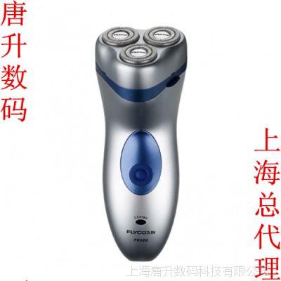 ɿ뵶ƷFS320зɿƵ綯뵶綯κʽ 뵶
