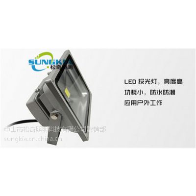 供應(yīng)體育場投光燈 300w led投光燈 金鹵投光燈廠家 加油站投光燈
