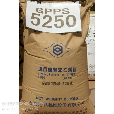 GPPS 日本旭化成 666 物性认证数据表