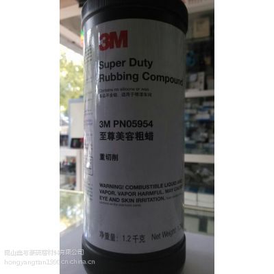 3MPN05954***ݴ 3M05954 3M05954׹ 3M05954ˮ