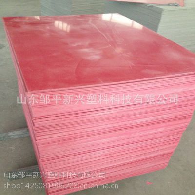 PVC彩色塑料板生产厂家 蓝色 绿色 红色 尺寸可定制 质量好 价格优 可焊接