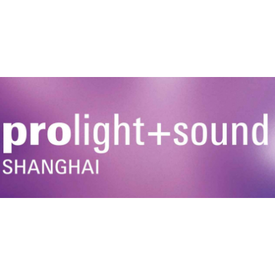 2017上海国际专业灯光音响展览会