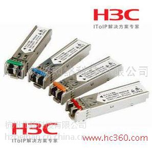 供应杭州华三光模块H3C SFP-GE-LX-SM1310-A 促销 质保2年