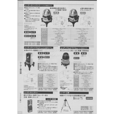 ヅエフコム(株)受光器厂家直销南京园太