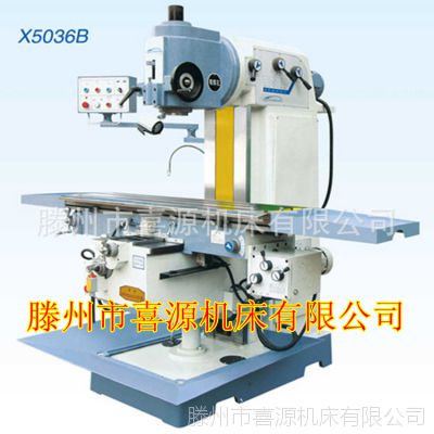 Ӧϳ x5036bʽϳ ͸ǿ ֱʽ̨ϳ