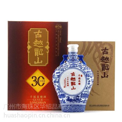 千福花雕酒古酒古越龍山30年中国酒紹興酒-