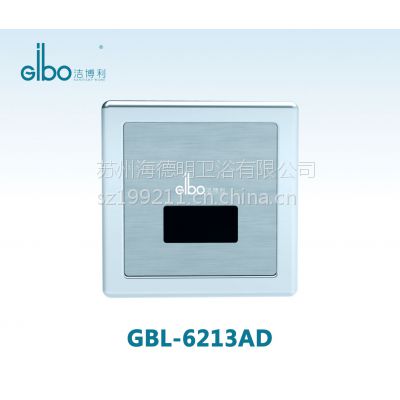 洁博利隐藏式感应小便器GBL-6213A 酒店商场卫生间暗装式小便器