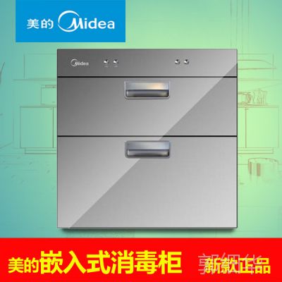 Midea/ MXV-ZLP90QD301 Ƕʽ 