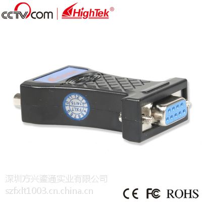 HighTek 无源485模块RS232转RS485转换器防静电保护HC-05