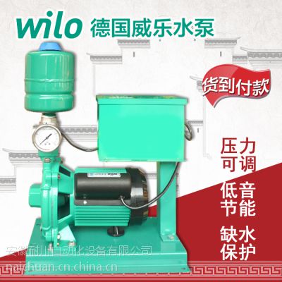 WILO威乐PUN600变频增压泵家用自来水加压泵太阳能热水器加压