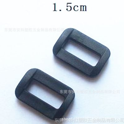 生产厂家供应箱包塑料二档扣 织带连接扣调节扣 服饰腰方扣