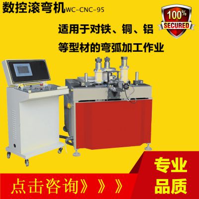 ֱWC-cnc-95 Զ豸 Ŵ仡