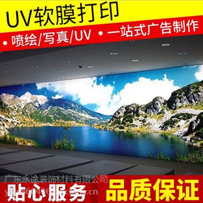 ݿuv ֻչ Aɫ͸Ĥ
