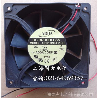 ADDAɢȷ AD1212MB-F91GPԭװ12038GPϵ ɢЧ