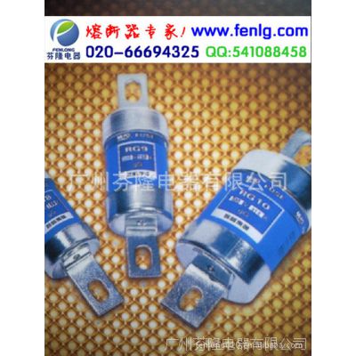 660GH/160-200A螺栓式快速熔断器