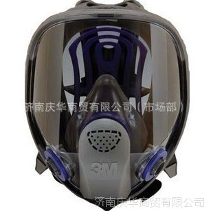 3M FF-401/FF-402/FF-403硅胶全面型防护面罩