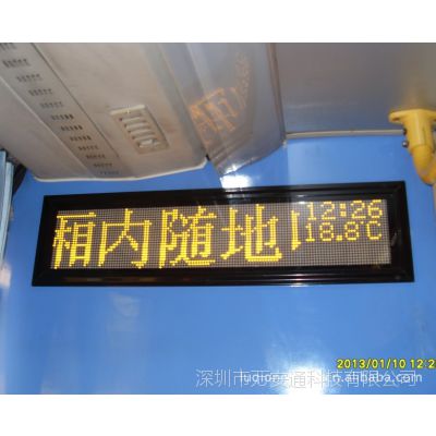 LEDʾվԽӴͳڹLEDĻ