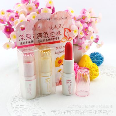 ~ver̷ԭ֮ζݱ󻤴ֲ 6684