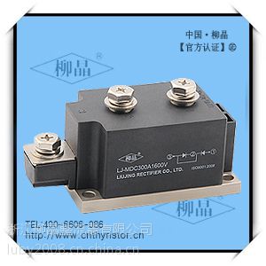 汇流箱专用光伏防反二极管模块LJ-MDC300A1600V