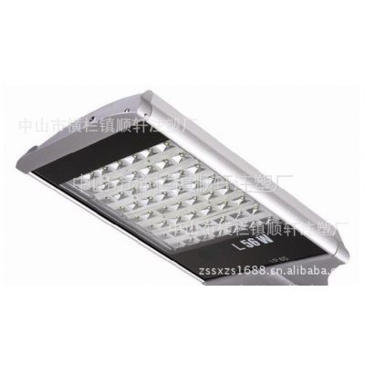 供应led路灯灯头 户外防水路灯56w 大功***亮道路庭院照明 高亮保2年