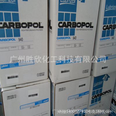 ҽҩ980 carbopol980 ҽҩB