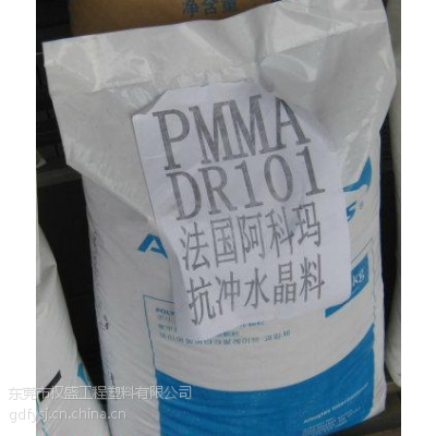 PMMA/DR101/߿PMMAԭ/DR101/͸ǿ