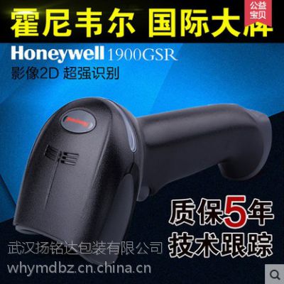 Honeywell Xenon1900gsrһάάɨǹɨ ǹ