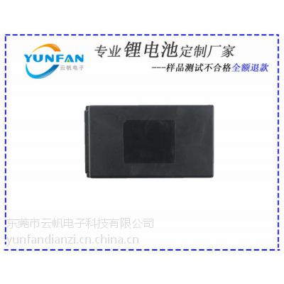 7.4V 2600mAh﮵