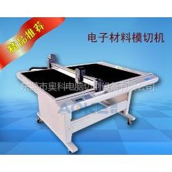 全球供应东莞奥科电子材料PVC/PET电脑模切机