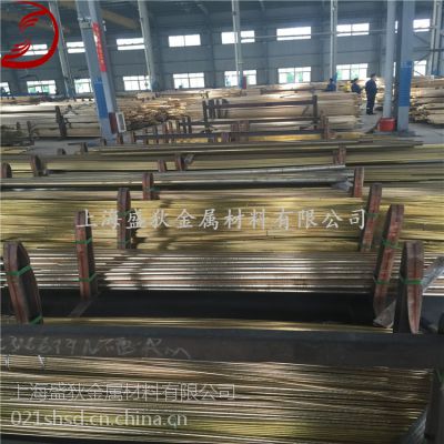 上海盛狄专卖镍黄铜CuZn40Ni板材镍黄铜CuZn40Ni圆棒