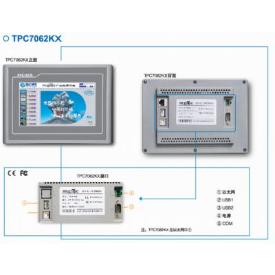 昆仑通态TPC1561Hi，昆仑通态触摸屏佛山市总代理