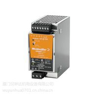 8862830000ԴCP SNT 50W 5V 10A