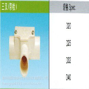 宁德PVC电缆电力管：为您推荐恒奇新材料的PVC电缆电力管