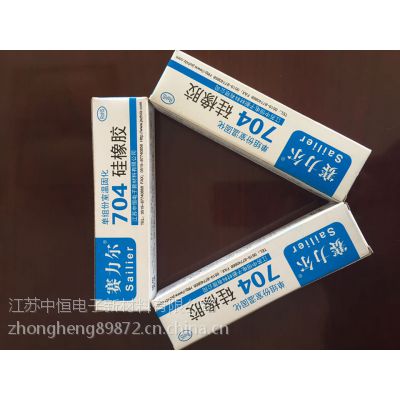 江苏中恒信誉好的704硅橡胶_703粘合剂