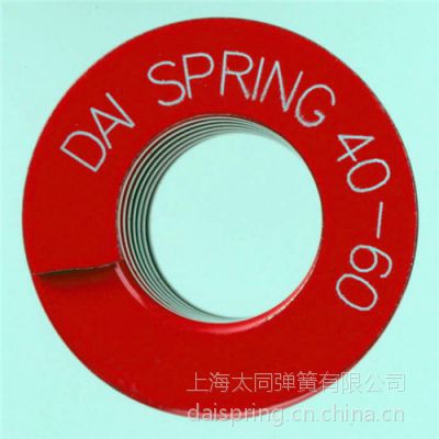 DAI SPRING 大同弹簧 红色中荷重DM系列14*45弹簧 进口大同弹簧