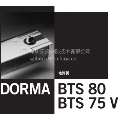 DORMABTS80صɵ¹صɾƷ¹ص