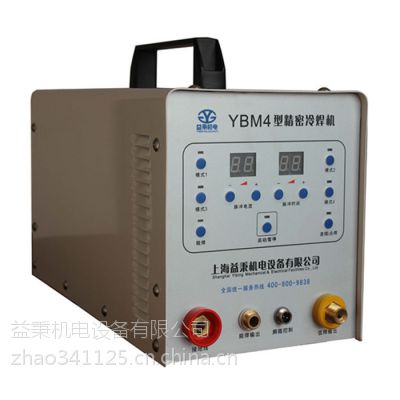 YBSM-4型.磨具修复冷焊机.冷焊机