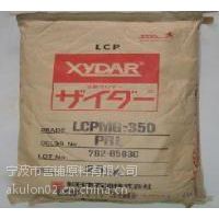 LCP MG350-PRL ձʯͻѧ