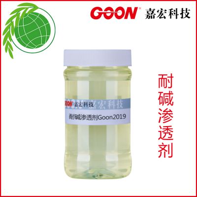 ͼ͸Goon2019άȾɫԡ ָëЧ