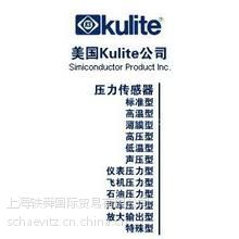 ӦKULITE