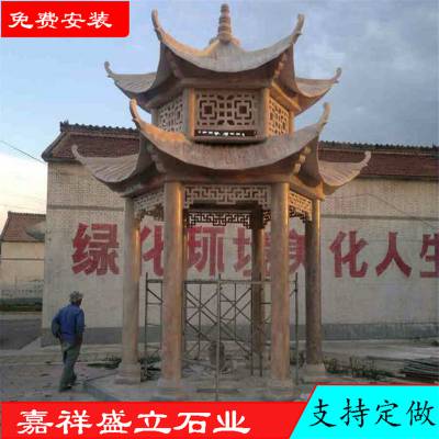 嘉祥石雕亭子批发厂家 晚霞红双层单层六角凉亭 中式欧式现代石头亭子