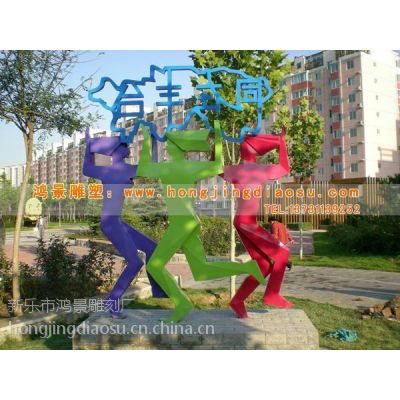 北京不锈钢雕塑 不锈钢雕塑加工制作